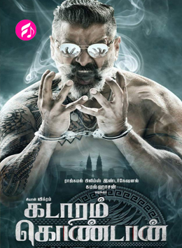 Kadaram Kondan (2019) (Tamil)